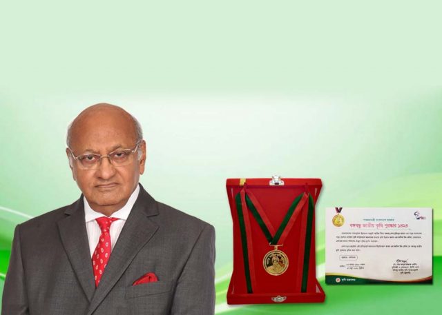 ACI Group And Former President, MCCI Has Recently Been Awarded