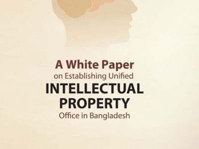 A White Paper on Establishing Unified IP Office in Bangladesh