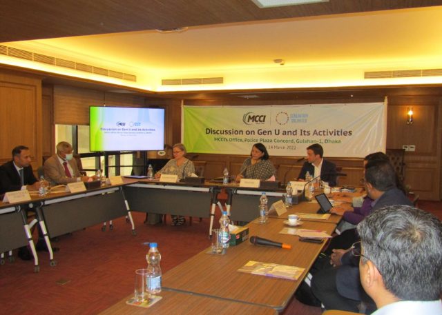 MCCI Organizes Meeting with Generation Unlimited