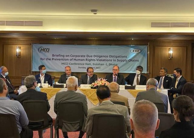 Metropolitan Chamber of Commerce and Industry, Dhaka held a briefing session on Corporate Due Diligence Obligations for the Prevention of Human Rights Violations in Supply Chain