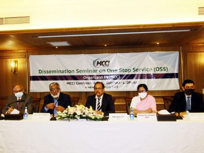 MCCI Hosts Dissemination Seminar on BIDA's OSS