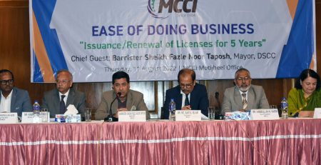 MCCI organized a discussion on Ease of Doing Business: Issuance/Renewal of Licenses for 5 Years