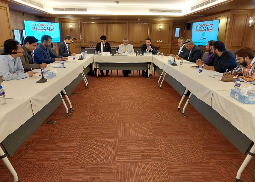 MCCI Organizes Meeting on “Accelerating Bangladesh-Japan Bilateral Trade and Investment Towards a Newer Height