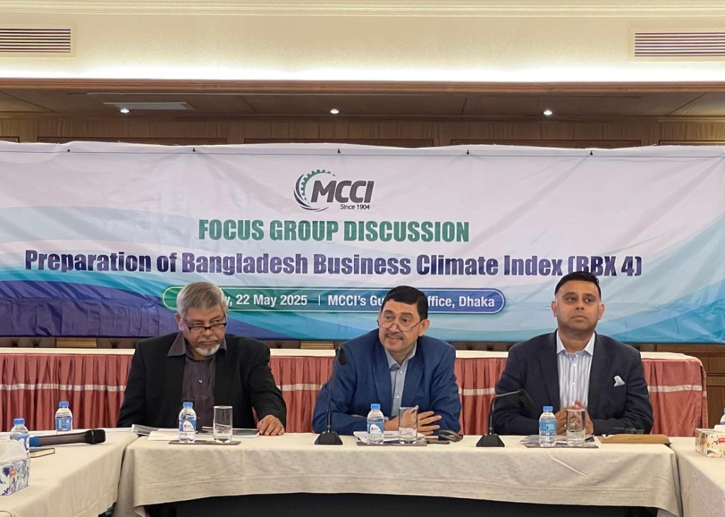 MCCI Holds FGD on Bangladesh Business Climate Index