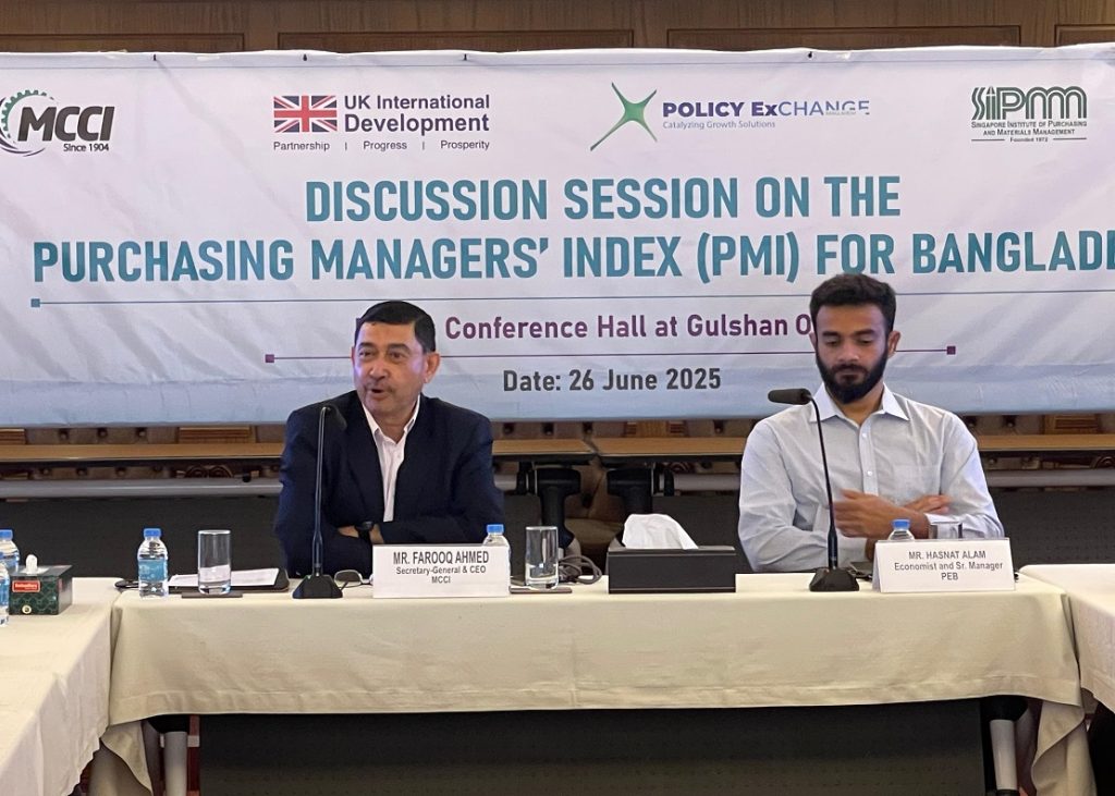 MCCI Hosts Focus Group Discussion on Bangladesh’s Purchasing Managers’ Index (PMI)