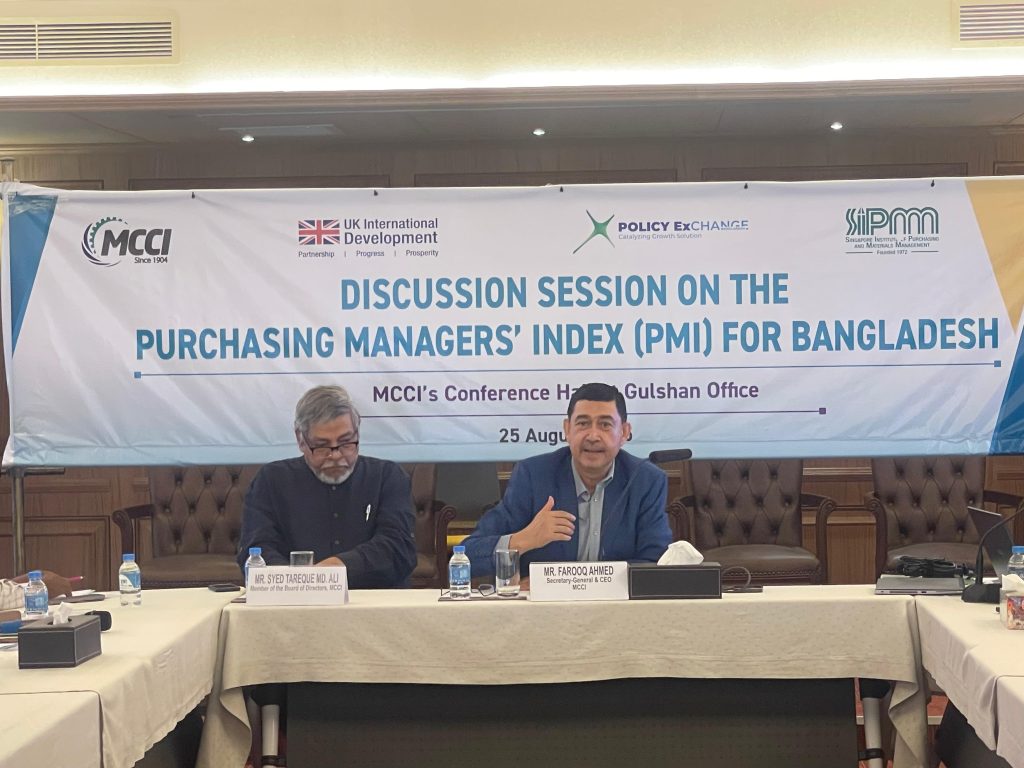 MCCI Hosts Focus Group Discussion on Bangladesh’s Purchasing Managers’ Index (PMI)