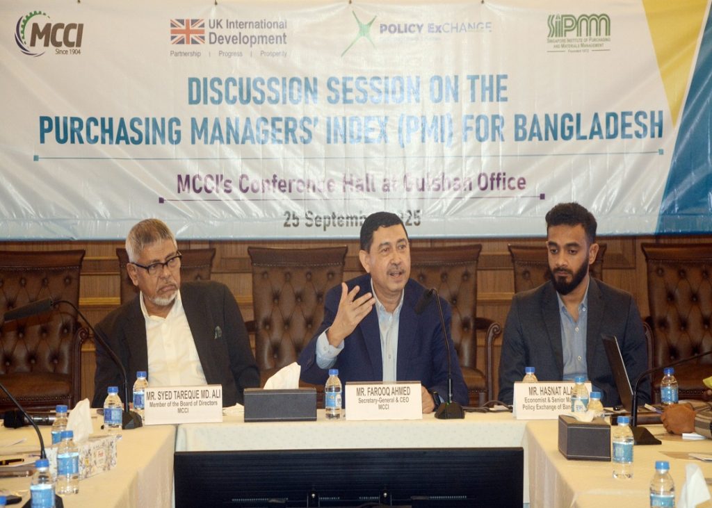 MCCI Hosts Discussion Session on Purchasing Managers’ Index (PMI) for Bangladesh