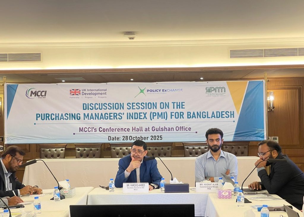 MCCI Hosts Discussion on PMI for Bangladesh in Collaboration with PEB and FCDO