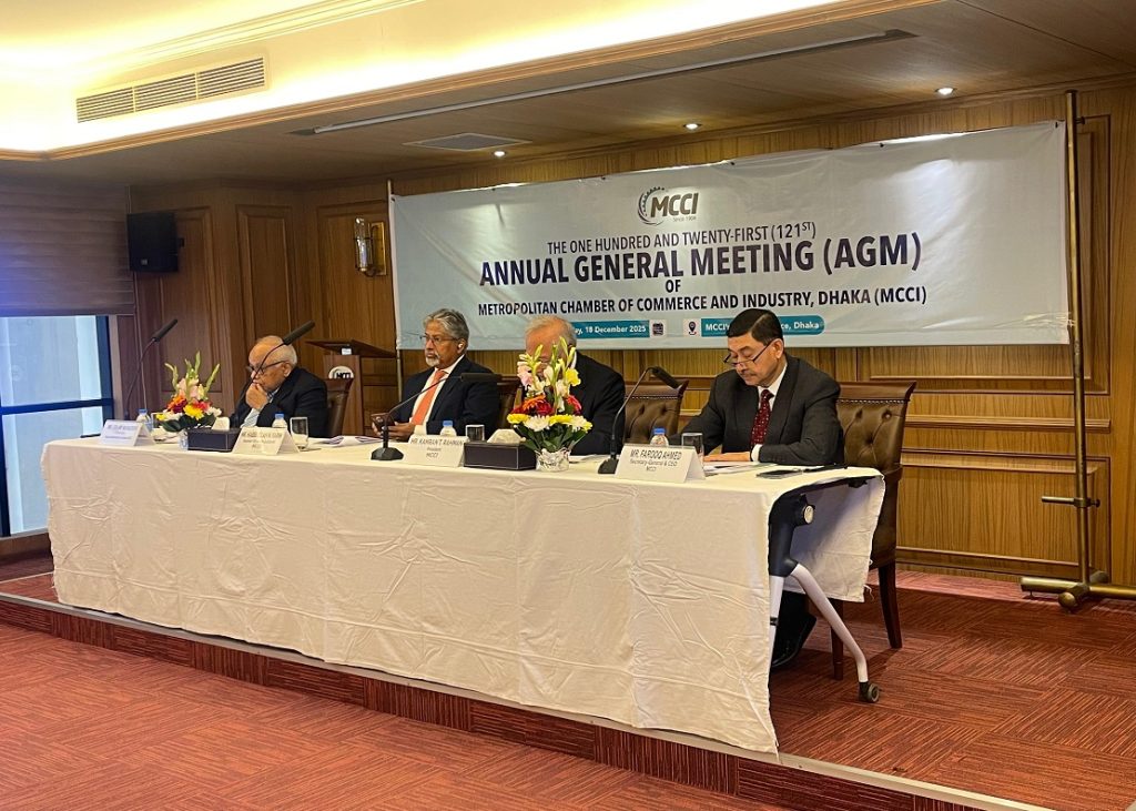 MCCI Organizes its 121st Annual General Meeting