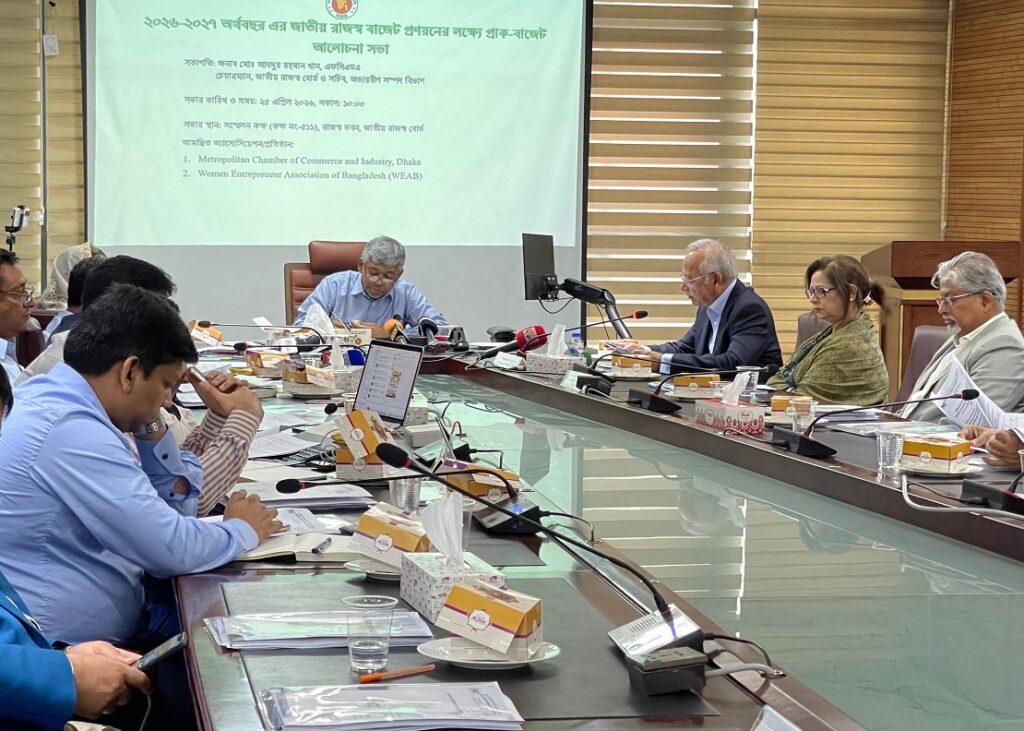 MCCI Office-Bearers Met with Mr. Md. Abdur Rahman Khan, FCMA, Chairman, National Board of Revenue (NBR)