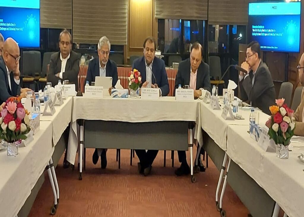 MCCI Organizes Discussion on Artificial Intelligence