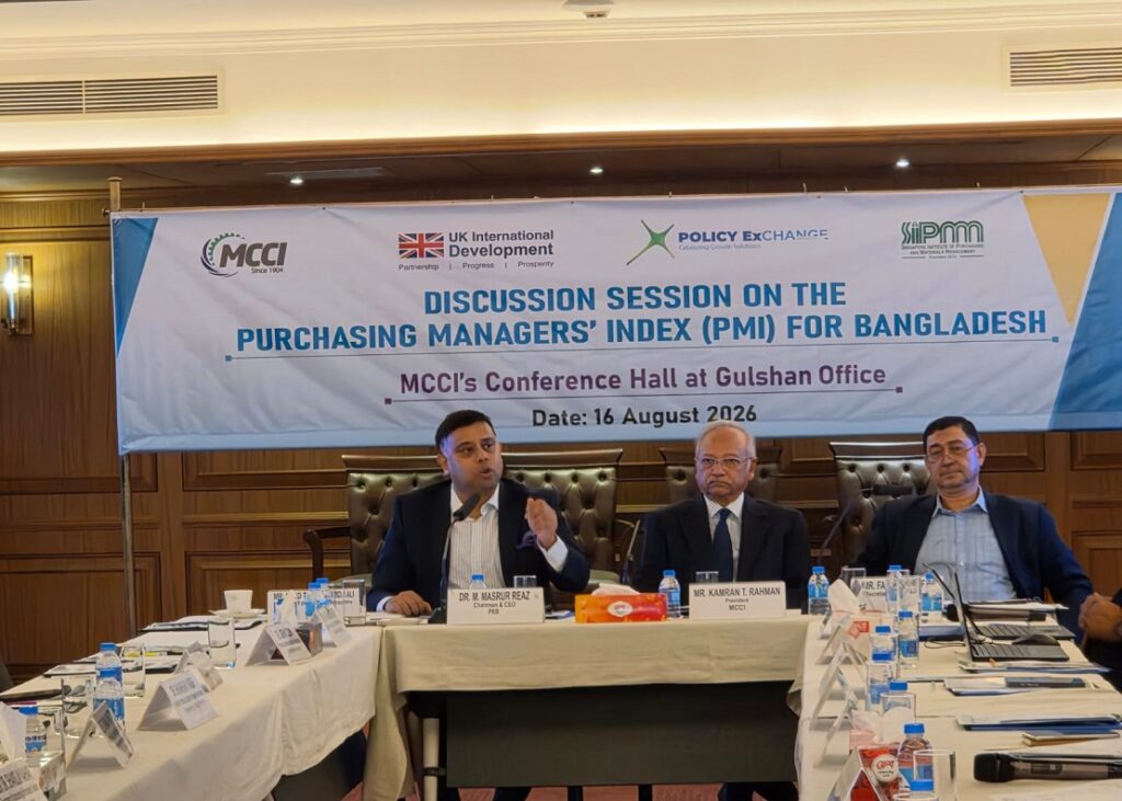 MCCI Organizes Discussion Session on Bangladesh PMI with Academia