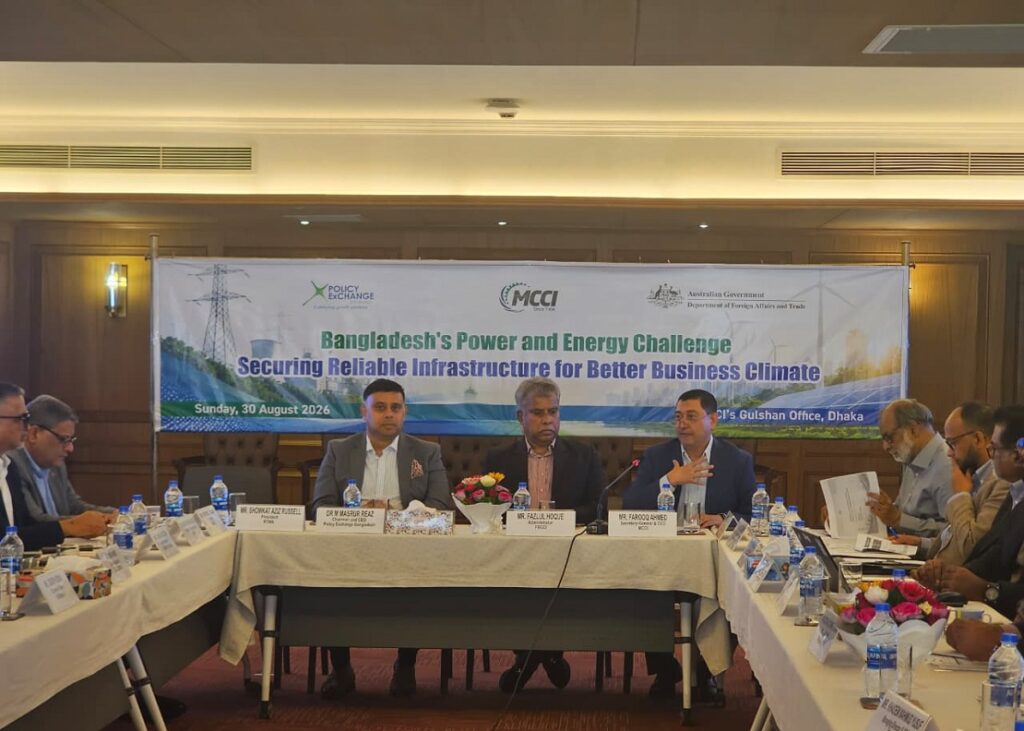 MCCI Organizes Roundtable on Bangladesh’s Power and Energy Challenge