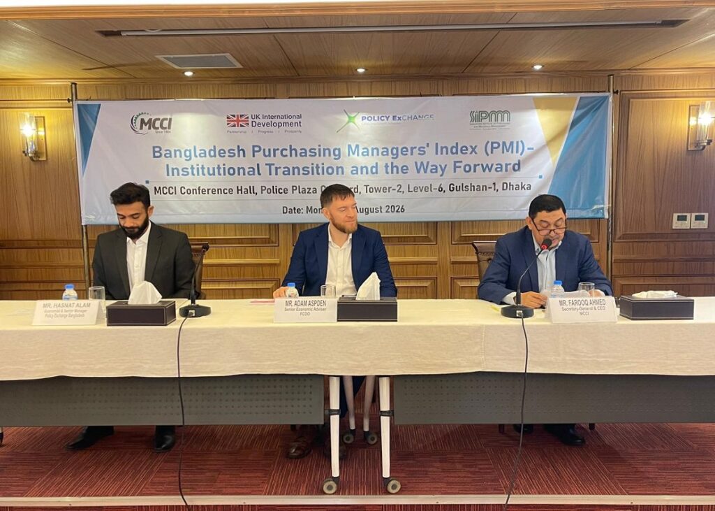 MCCI Holds Discussion on Bangladesh PMI and Future Sustainability