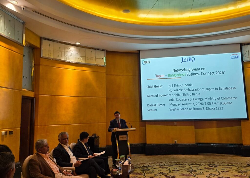 MCCI Organizes “Japan–Bangladesh Business Connect 2026”